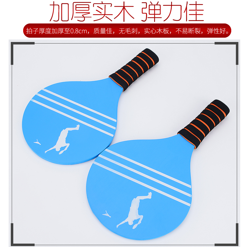 速发加厚板羽球拍成人三毽球板羽拍儿童板球 羽球拍 板羽球