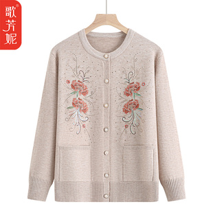 速发中年妈妈衫衣开毛外套针织衫2024新款秋装中老年装外长穿袖上