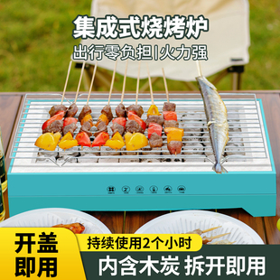 速发一次性烧烤炉户外便携方便炭用烧家烤小烤肉架野餐炉烤春郊游