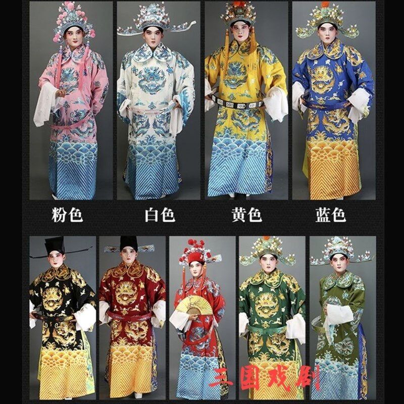 速发绉十团龙蟒京老戏曲秦腔戏剧服装生驸马包拯刘墉寇准剧小皇蟒