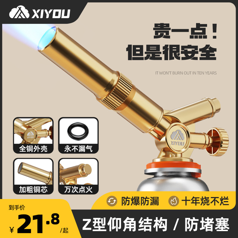 速发喷式喷火烤枪手持喷火器全铜卡枪火罐点气器烧毛烧肉火焰喷枪