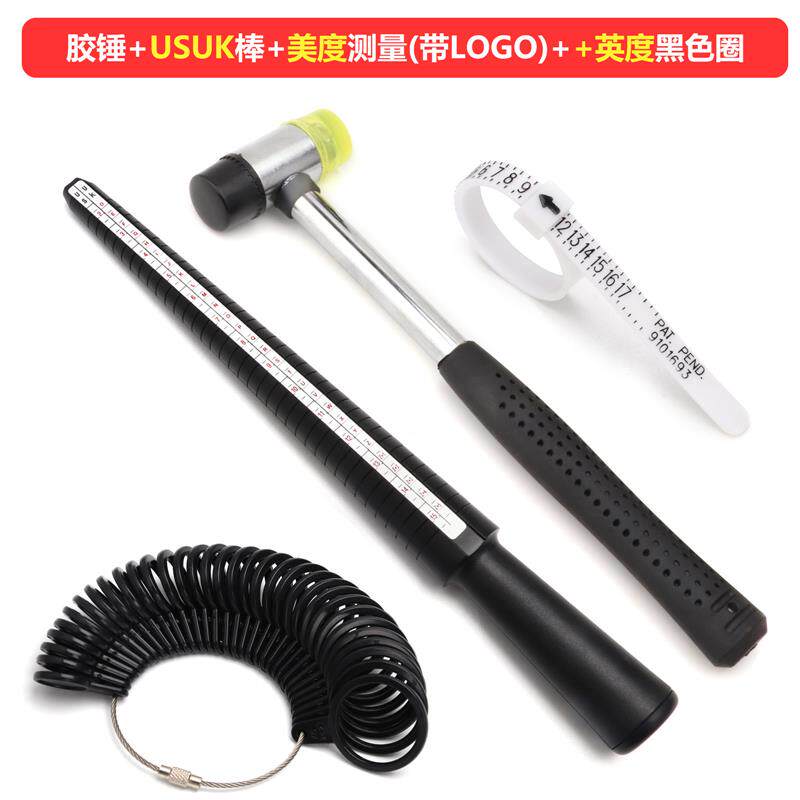 现货塑料美度戒指k棒4件套港度戒指圈套装 英规测量带手指软尺打