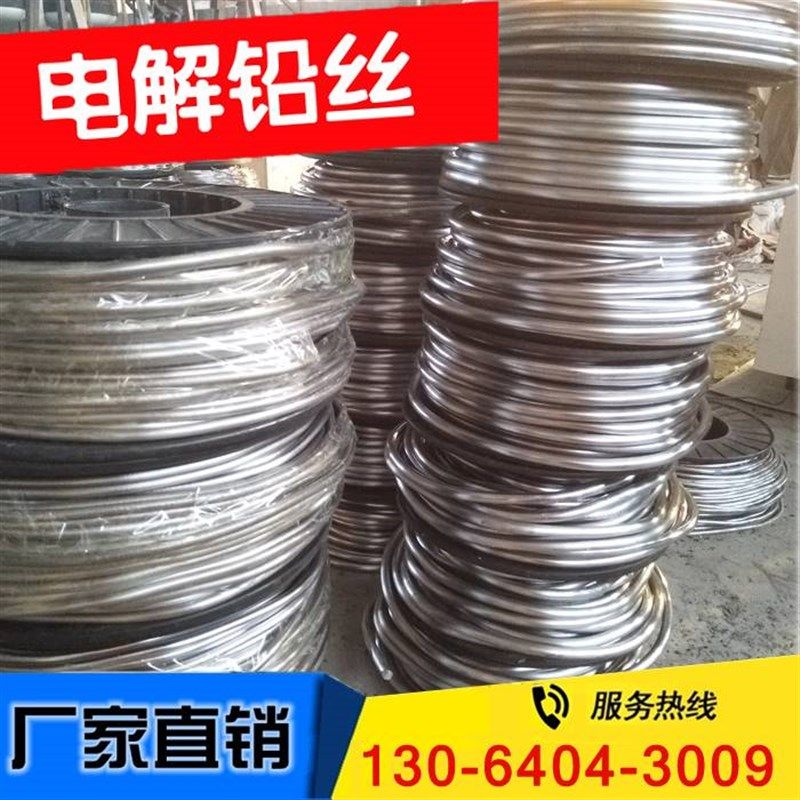 速发纯铅丝.熔断丝铅棒铅条配重铅4.0 5 2 4.5mm工业电解超软保险