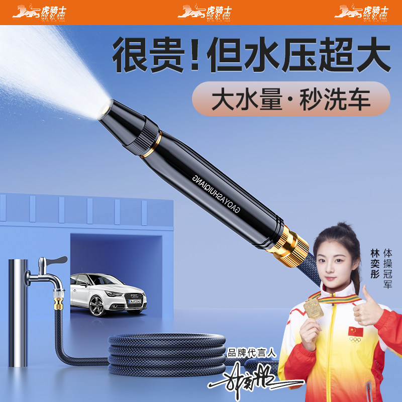 速发高压洗车水枪家用刷车接自来水喷头冲缩汽车工具伸洗强管软管
