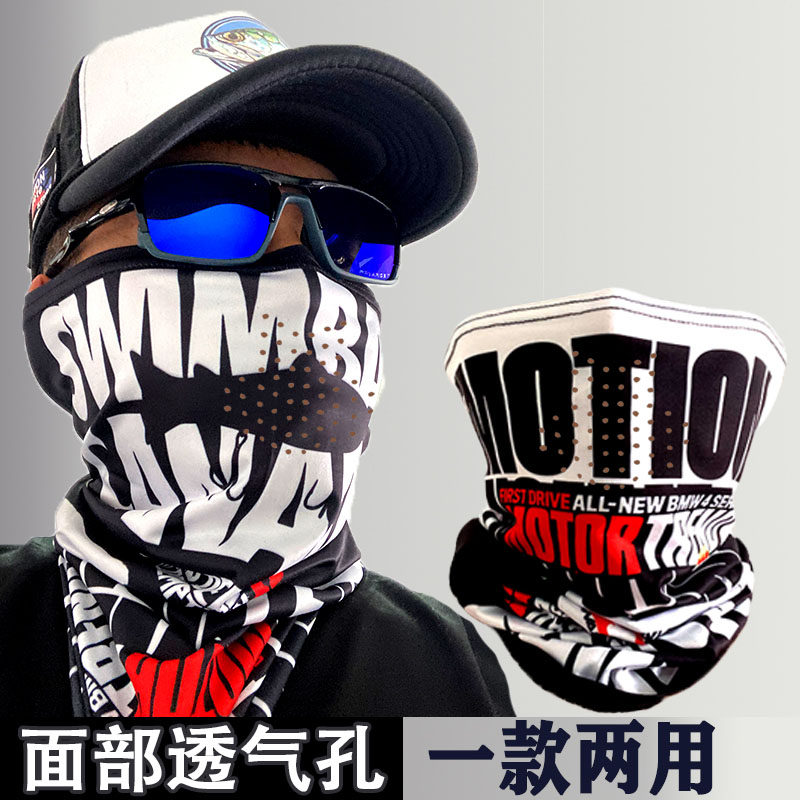 速发ashy孔ish打f透气孔面罩护脸路亚垂钓晒行防骑头巾冰