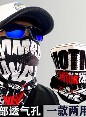 速发ashy孔ish打f透气孔面罩护脸路亚垂钓晒行防骑头巾冰