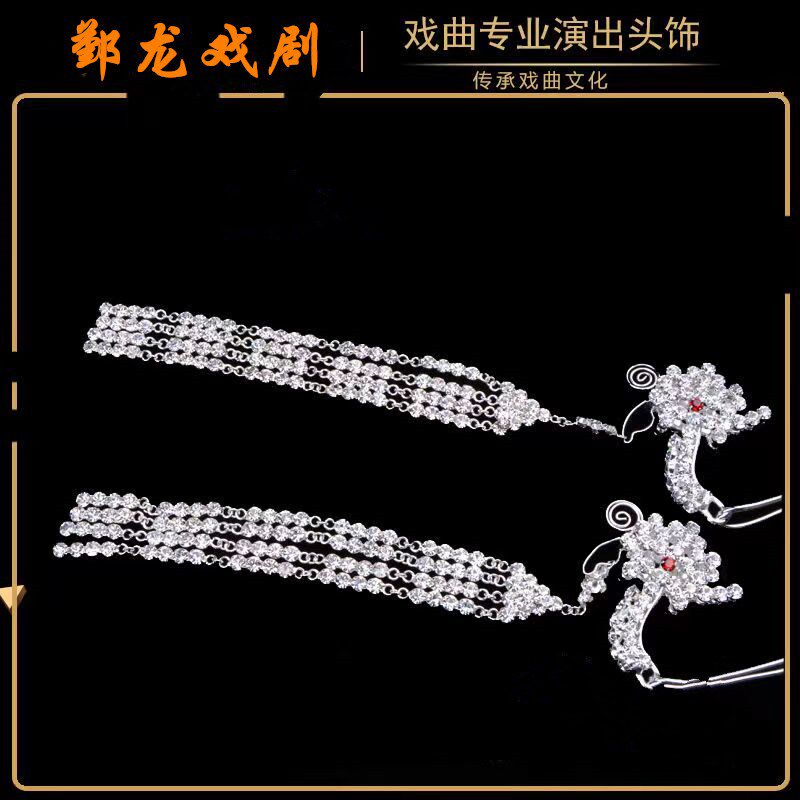 速发饰曲戏剧头戏水钻戏服簪子花旦钻衣步摇旦角配件大凤发簪水青
