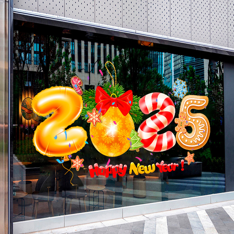 速发202年蛇5节年玻璃橱窗贴纸商场店铺窗花春新装饰氛围布置静电