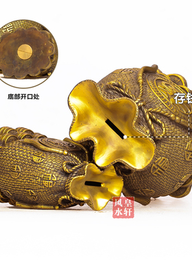 速发福袋存钱罐摆件 纯铜聚宝盆 招财家居装饰品客厅摆设礼品