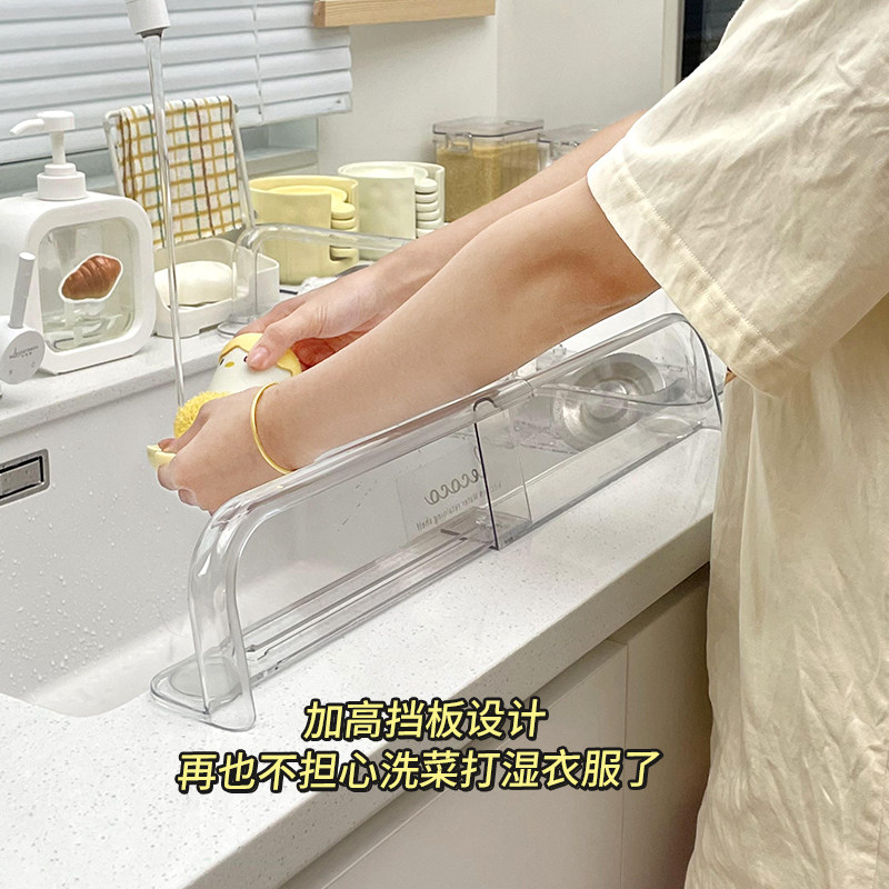 速发水房水槽水盆挡厨板防水板防溅板洗菜盆洗碗水槽防溅水挡板挡