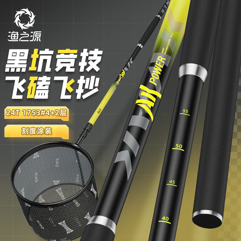速发AK抄网杆黑杆专用飞抄捞钓缩坑碳素抄网竿伸鱼全套