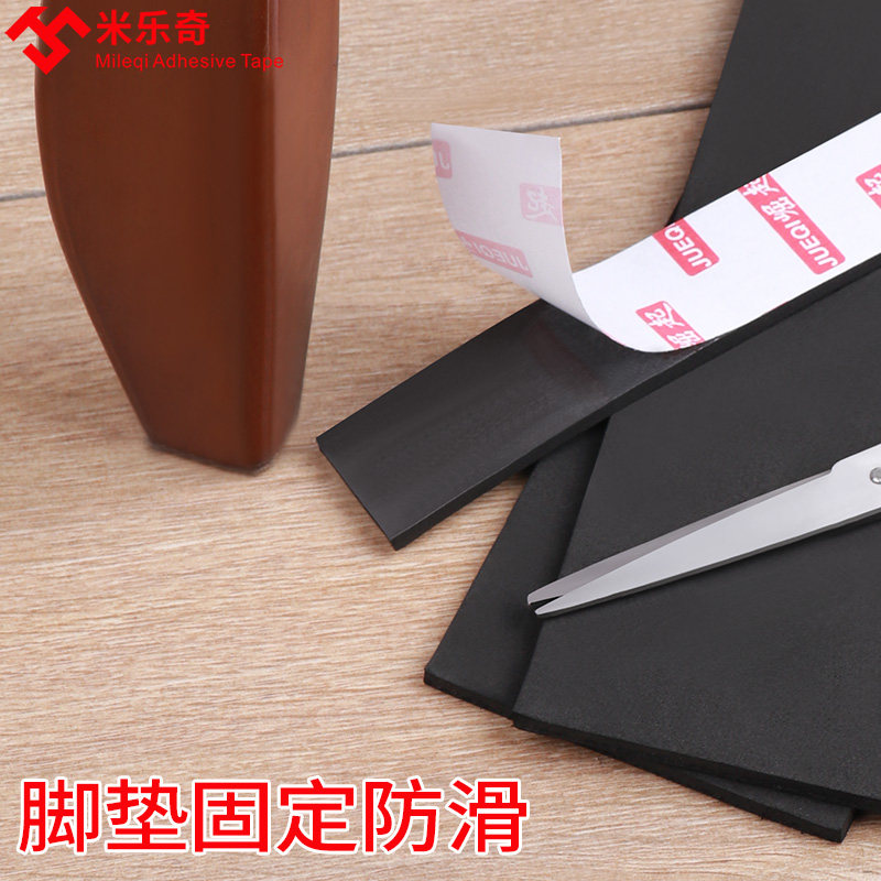 速发沙家脚垫地面移滑茶几腿桌子固定器桌腿发具床底脚防防动桌脚