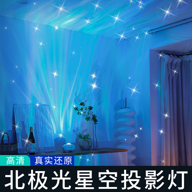 速发生高礼物男生送男友生友实用的惊喜日级朋星空投影灯520情人