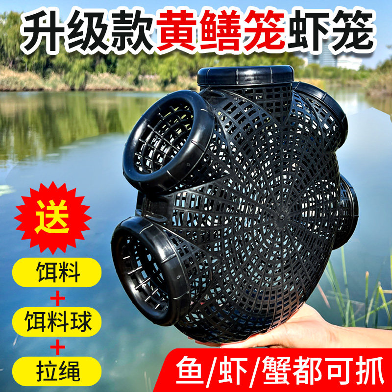速发黄鳝笼子捕鱼装泥鱼鳝鳅笼虾笼抓鱼笼笼鱼篓捉鱼神器地网笼花