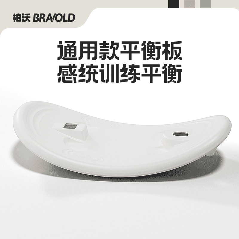 速发花生车摩托艇扭溜车配件辅助摇摇溜平衡木摇摇马扭板车二