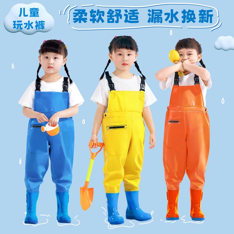 速发儿童玩溪连孩下水裤幼儿园防水衣服赶海男小体雨鞋雨裤溯水神