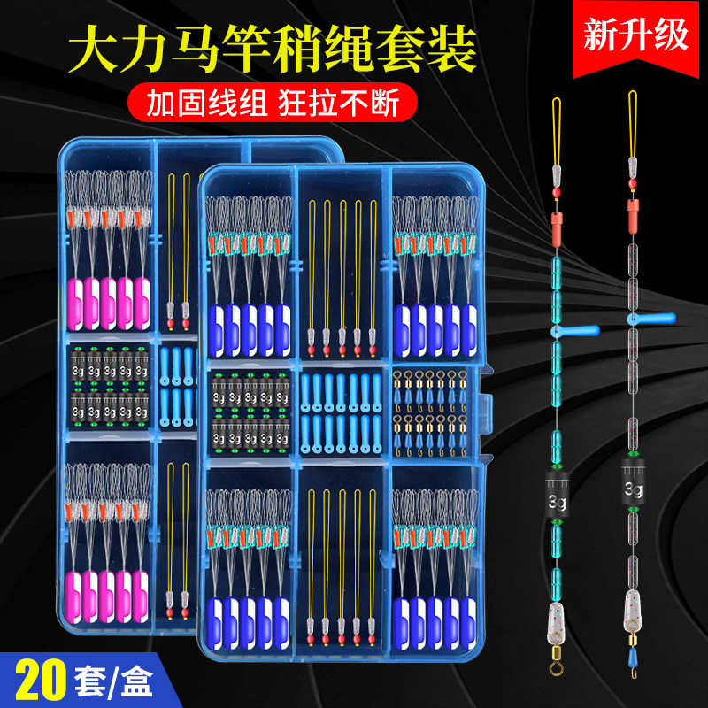 速发钓鱼配件盒硅胶太点斑空全套装组合豆套垂钓用品pe绳渔具大全