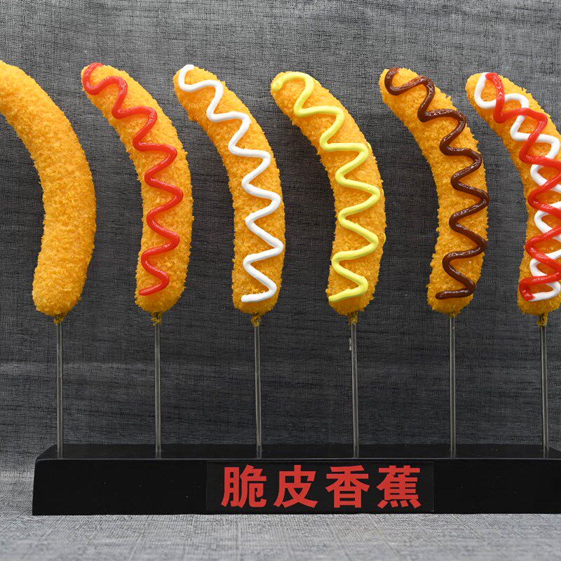 速发皮邮包脆真香蕉模型示展模型菜品厂家模型