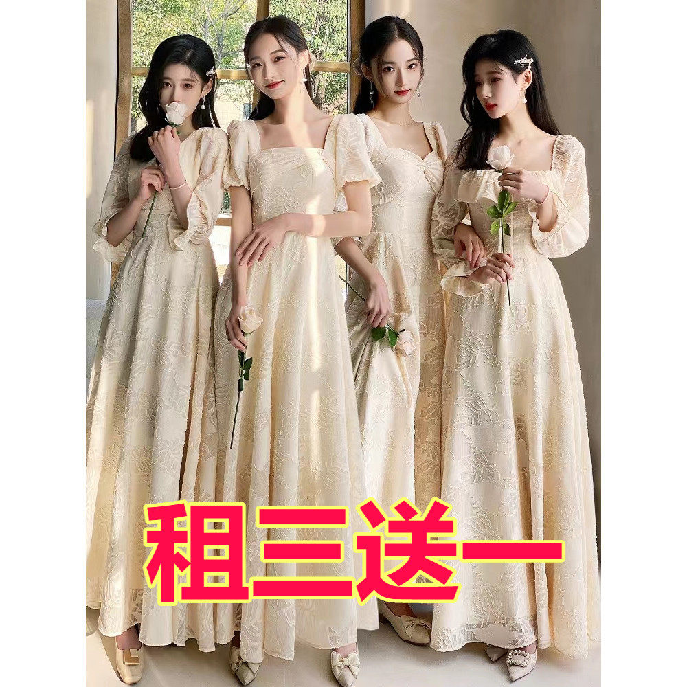 速发秋娘服202新款姐妹团合婚订唱小晚礼服裙伴冬租赁表演