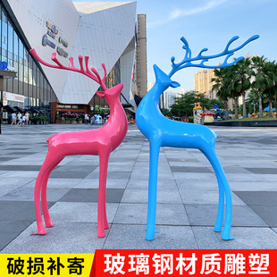 速发园外几何抽象鹿公户林景观玻塑钢雕璃动物艺术品商场美陈摆件