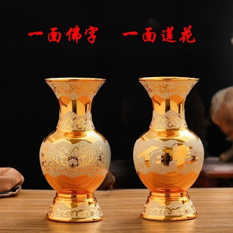 速发财神佛佛净水瓶陶瓷供佛花瓶观前莲花瓶音具用品家居供具包邮