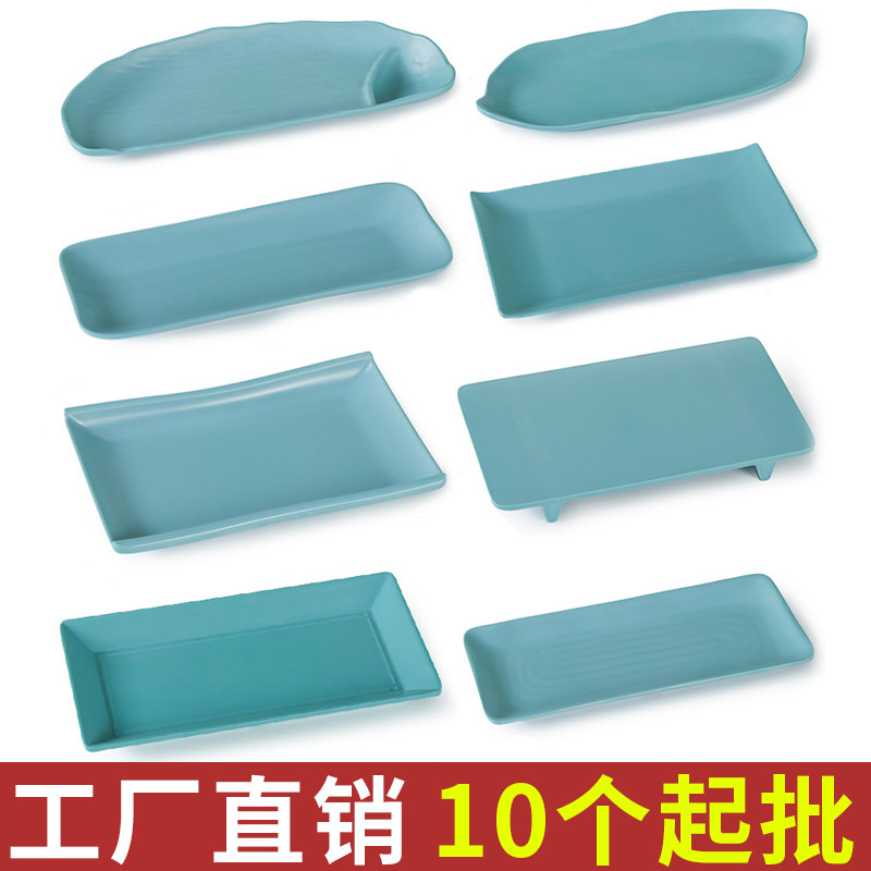 速发2025餐意餐具盘子商用火锅店密盘塑料长方形菜盘创胺仿瓷烧烤