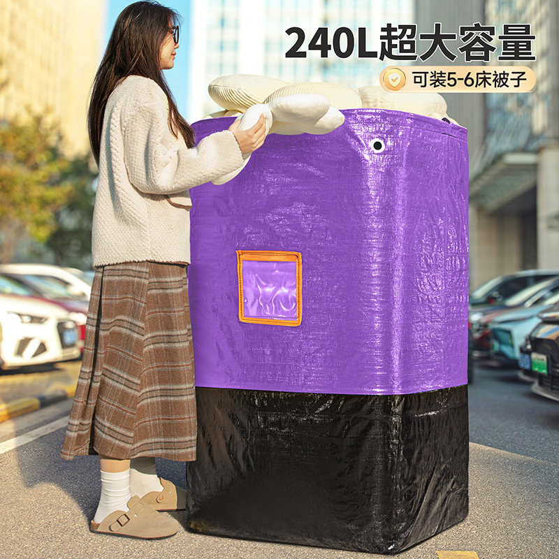 速发搬家理包袋大号收纳袋衣服衣物包子整打袋加厚行李打被防水防