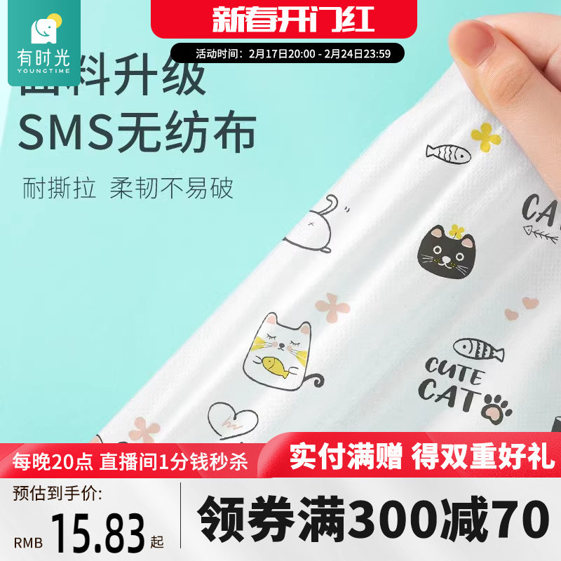 速发酒枕一次性被罩店套四件套旅行隔脏睡袋双人浴巾