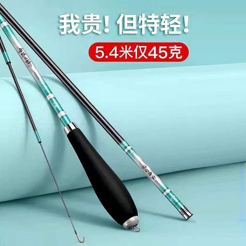 速发鲫8轻超硬1调手竿鲤超调2套装台钓竿鱼杆钓溪流超细