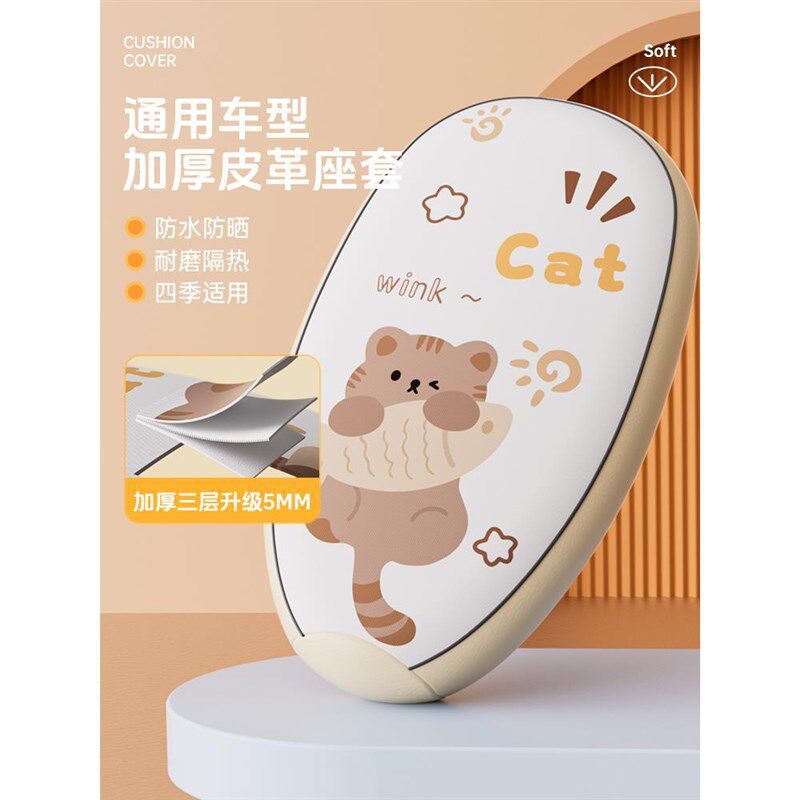 速发电动车座套电瓶车坐垫套源玛台铃绿爱能通水防晒四季防用