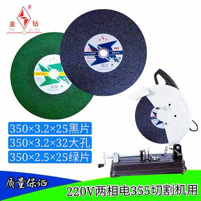 速发切锈片50金属不割钢砂轮片 切铁钢材锯片400mm沙轮片