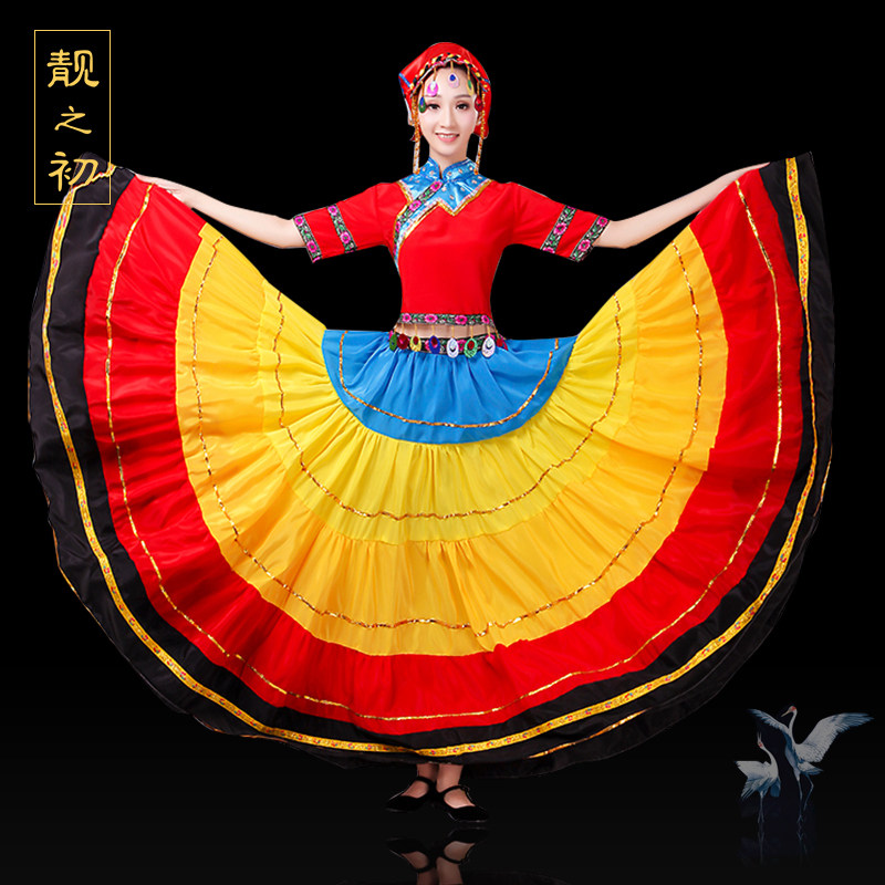 速发彝族服装土家族火服节表演少数民族舞把蹈饰开场舞大摆裙演出
