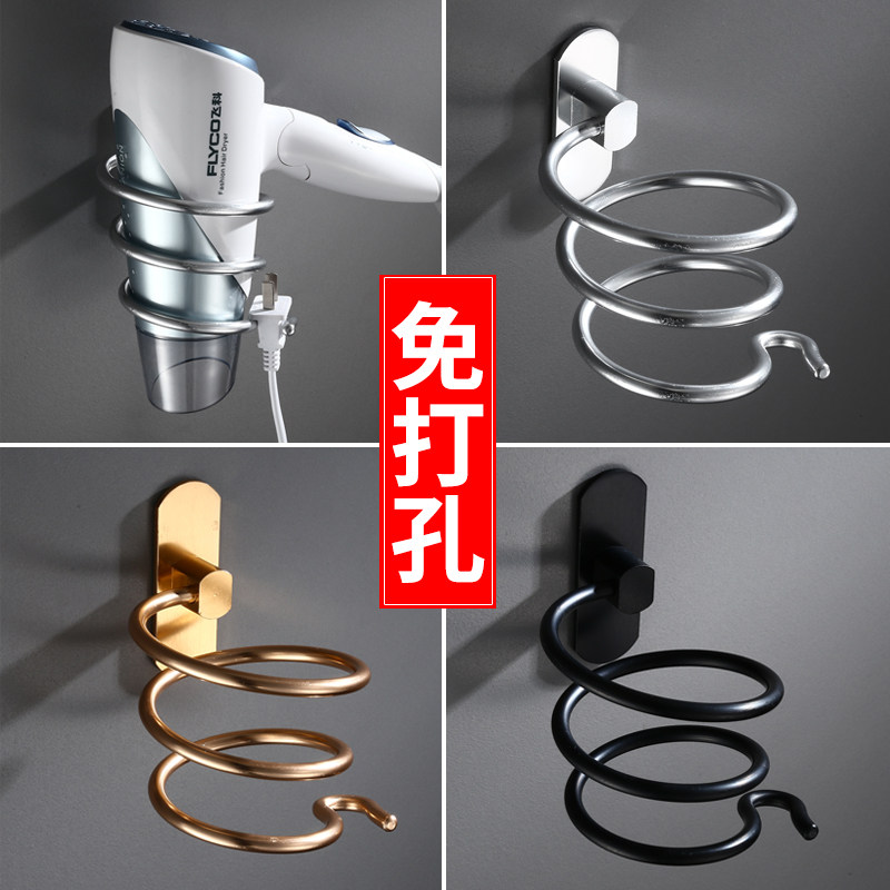 速发免打孔电吹风机架间壁挂架吸盘式浴架置物室卫生子收纳厕所风