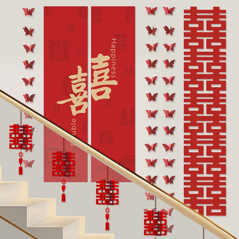 速发结婚楼梯扶手装饰拉幅婚房布置套装新房用方条花婚礼婚庆男品