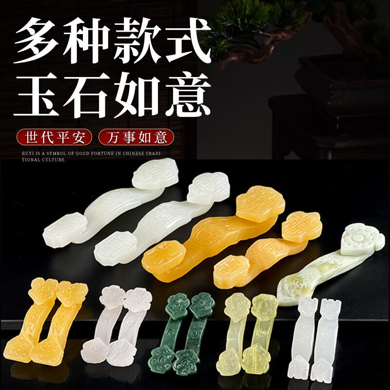 速发件葬用品摆件随葬品安葬陪葬品玉石小殡北京下葬玉黄玉米如意