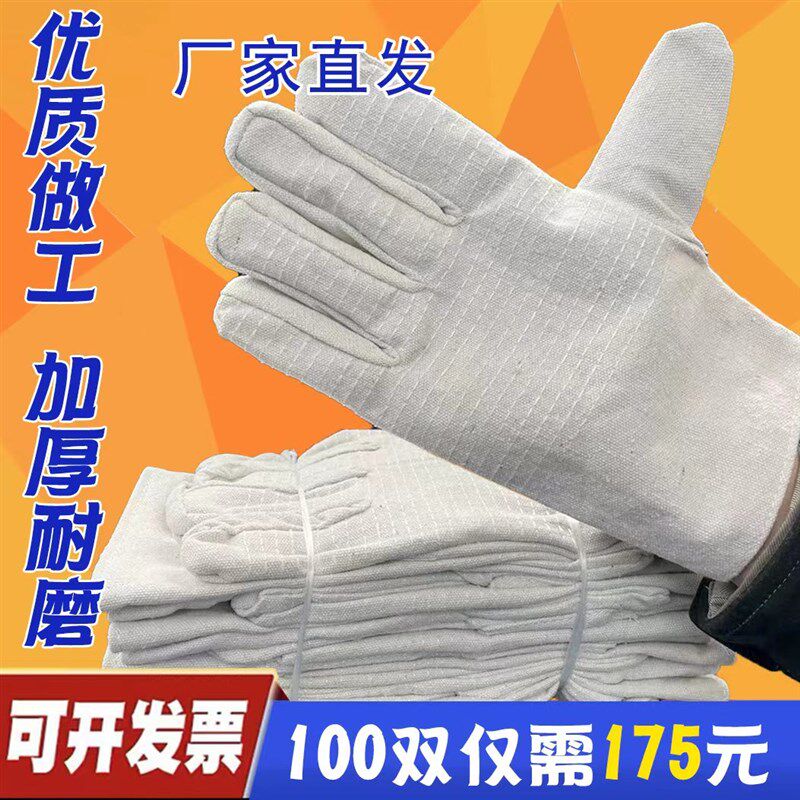 速发男士劳保手套左手地只防油大号加厚耐磨工烫防单透气电焊帆布