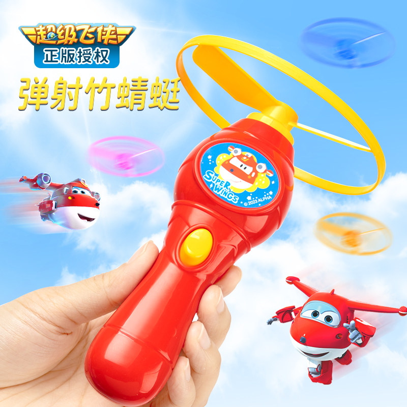 速发竹飞行器飞儿软飞机飞天发光飞盘户外玩具碟童男孩