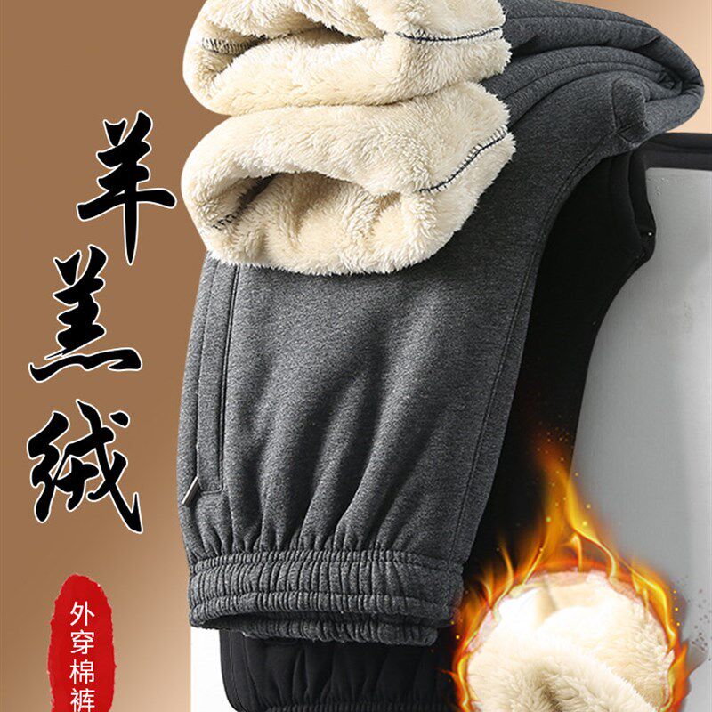 速发冬季休爸棉裤外穿加绒运动裤子东北爸暖加厚中老年人男士保闲