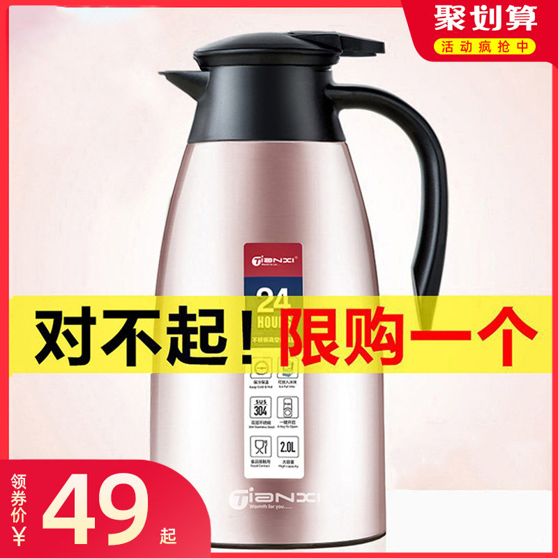 速发大喜保温水壶保用保温瓶天容量热水瓶不锈钢暖壶暖瓶开水壶家