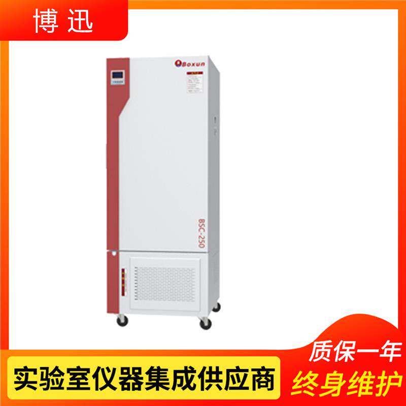 现货上海BIC-25w0程控数显人工气候箱环境模拟试验箱
