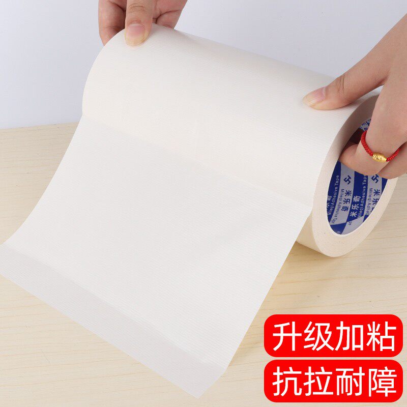 速发补丁贴自粘皮沙发皮椅复电动车坐垫子洞修补皮革无痕修破布贴