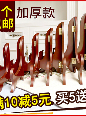 速发盘子支架托架普盘展示木架托相框工艺品实洱茶饼架子瓷盘架摆