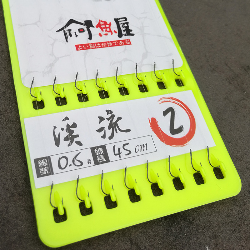 速发绑溪套装精绑子线双钩成品线组用流有倒刺钓鱼好品
