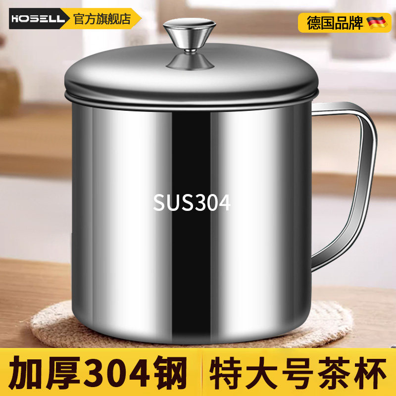速发子04不锈钢杯子大容量级杯怀旧老式茶缸茶带盖茶水分离6