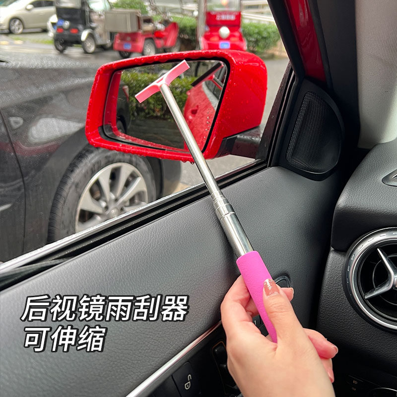 速发多功能汽车後照器伸缩刮璃神器雨刷镜洗车窗前挡风玻水防雨清