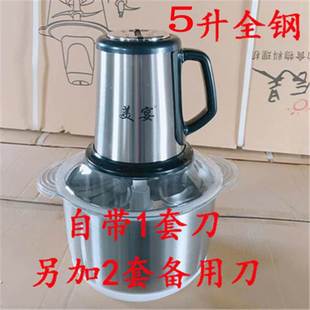 新款 速发新品 厂促6L大容量绞肉机商用电动不K锈钢碎菜饺馅剁辣椒