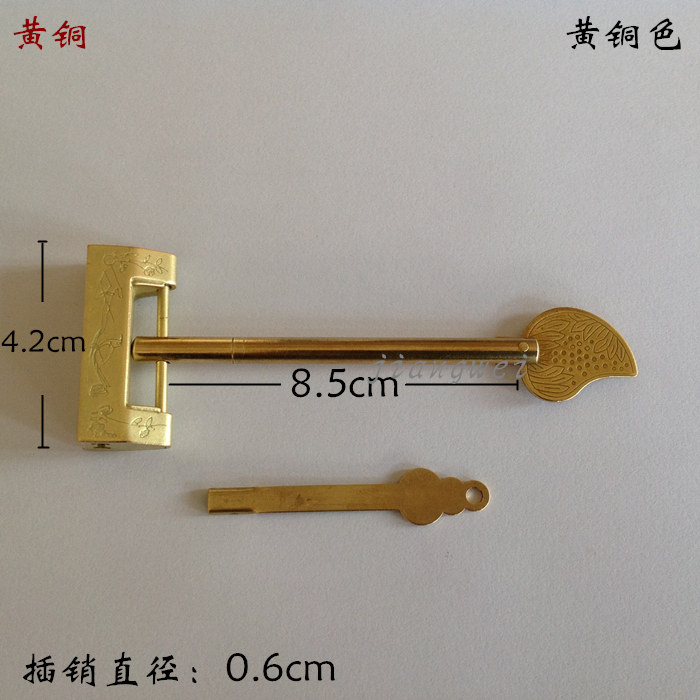 速发仿古纯铜锁明清家插 具针加中式装修铜锁具m柜4.2c书铜锁E-11