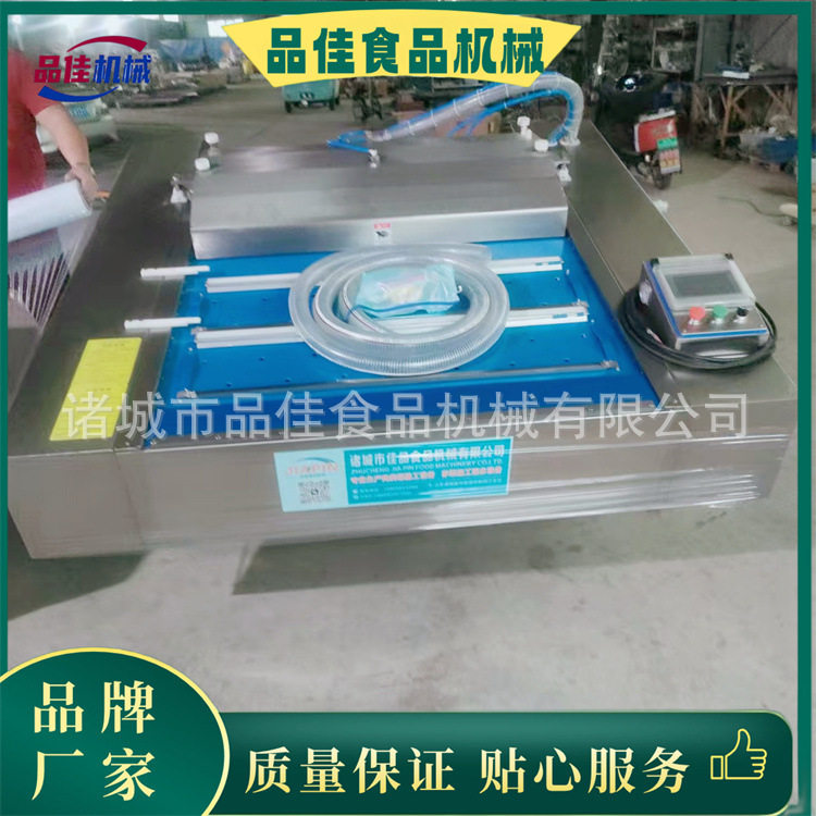 海鲜肉类熟食真空包装机厂家，1100-540-660滚动式真空封