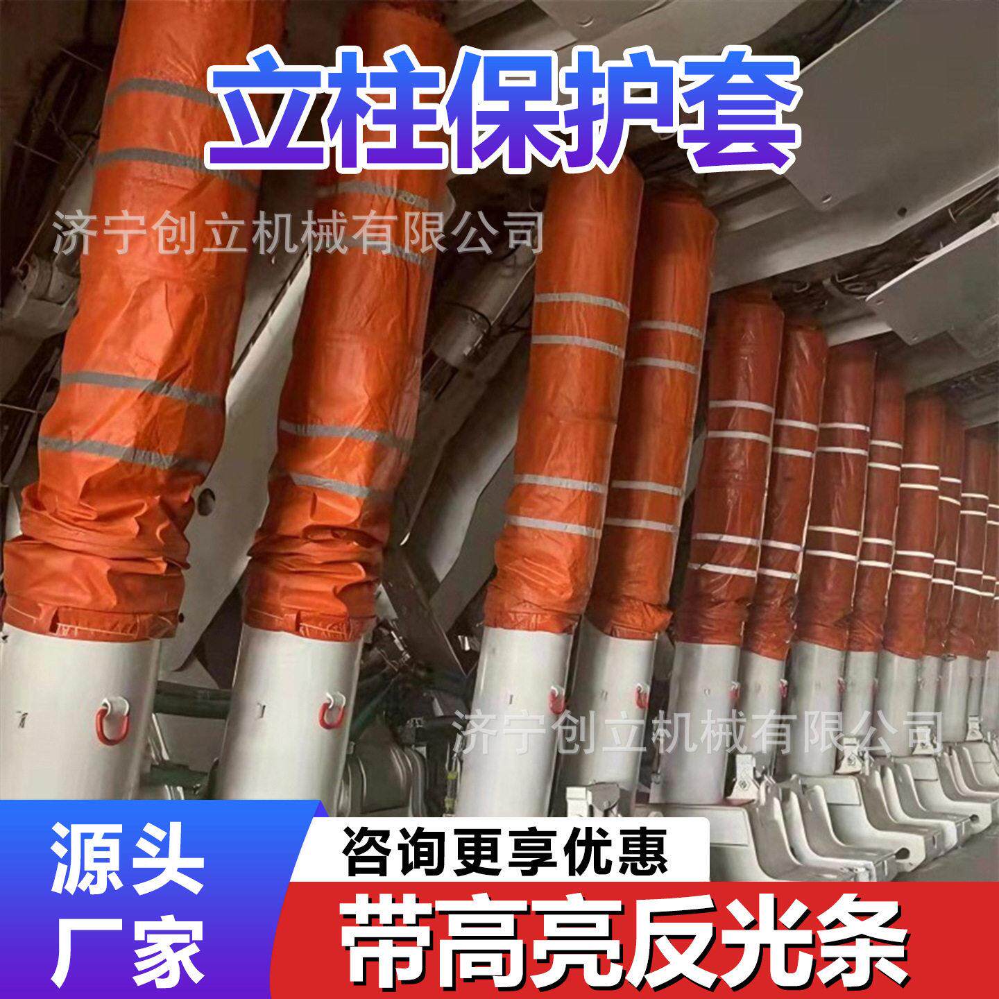 液压立柱保护套采煤机油缸防尘护套综采支架立柱防煤渣聚氨酯防
