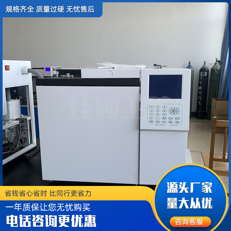 实验室气相色谱仪 检测白酒农残环境气体 高效分离分析自动进样